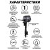 Купить лодочный мотор 4 -х тактный Parsun F5BMS